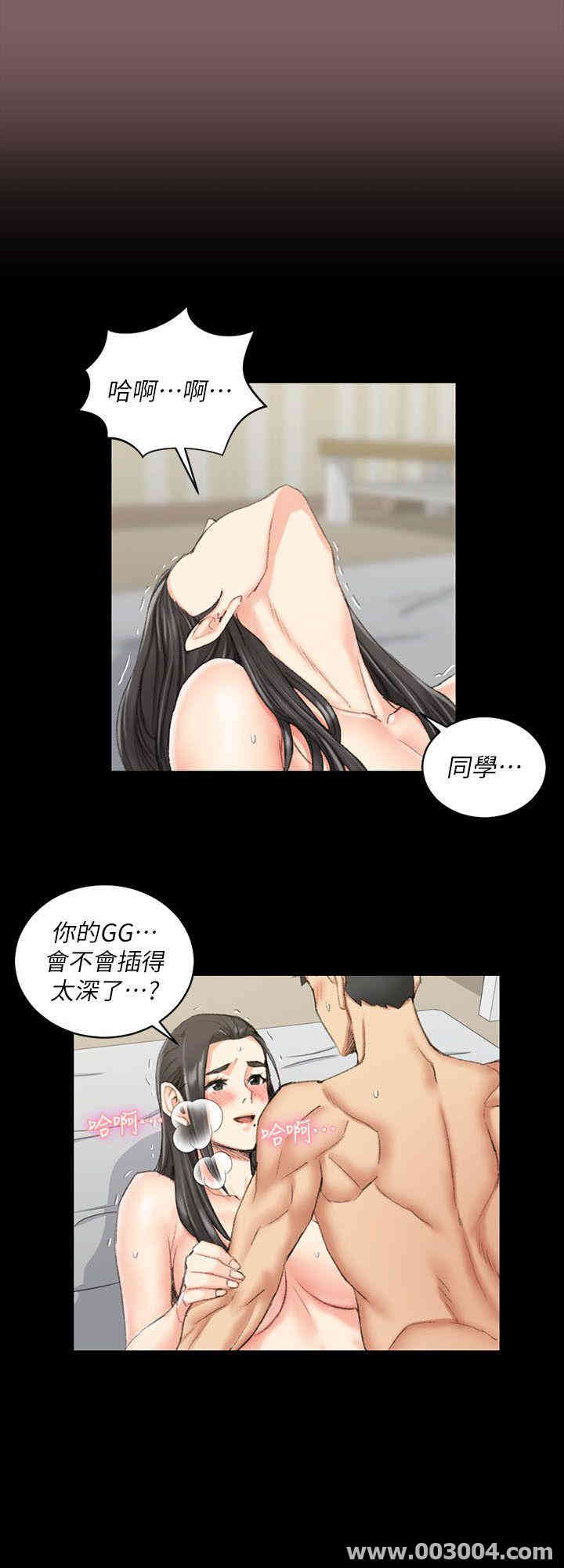 淫新小套房