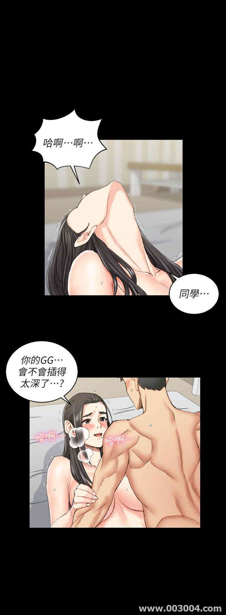 淫新小套房
