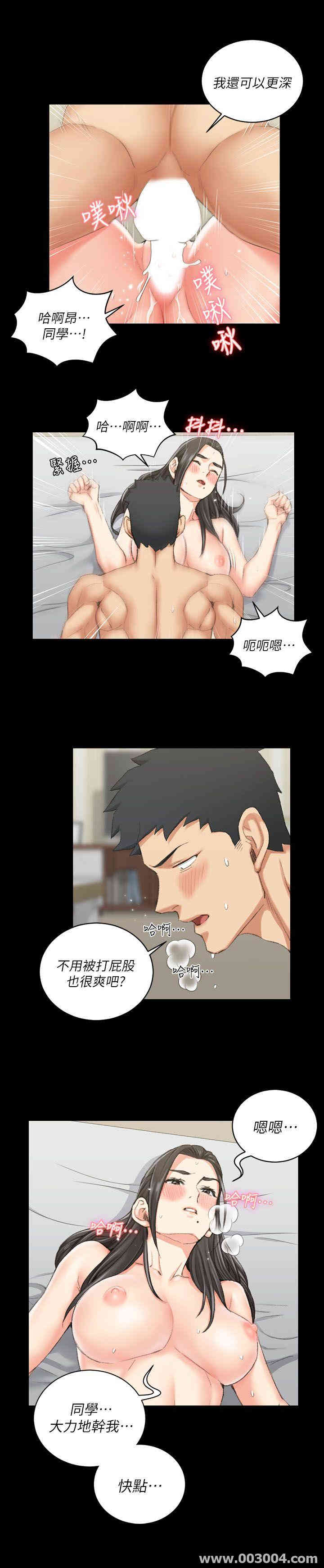 淫新小套房