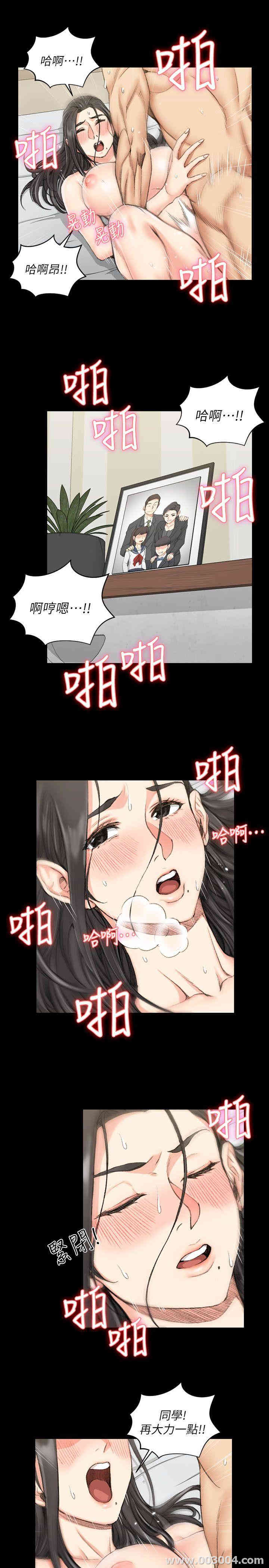 淫新小套房
