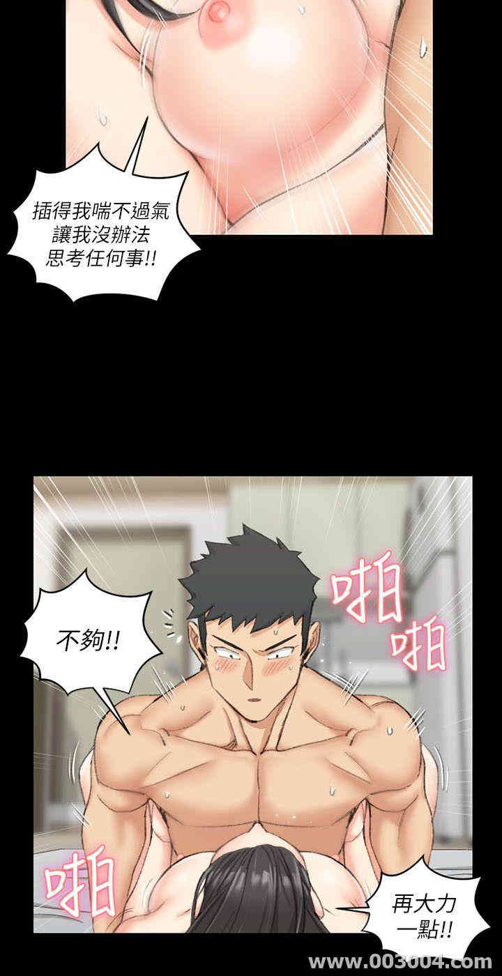 淫新小套房