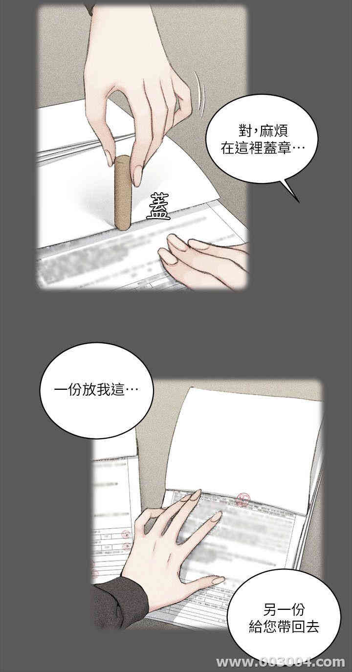 淫新小套房