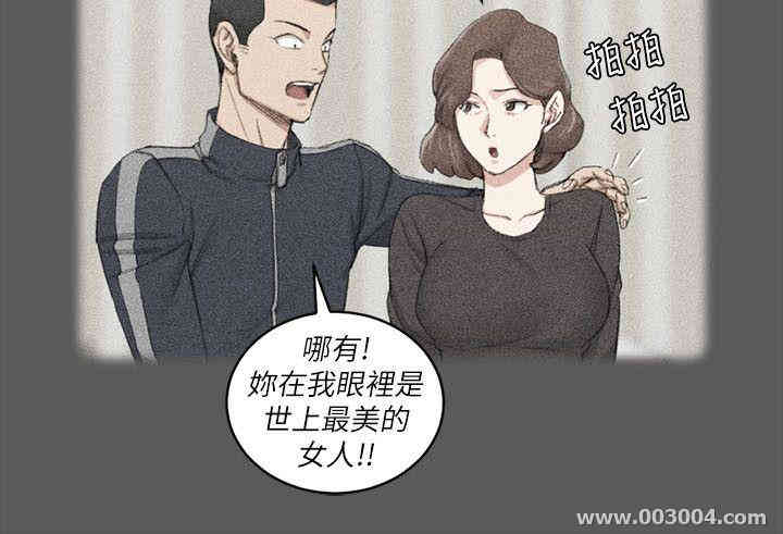 淫新小套房