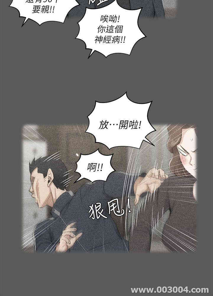 淫新小套房