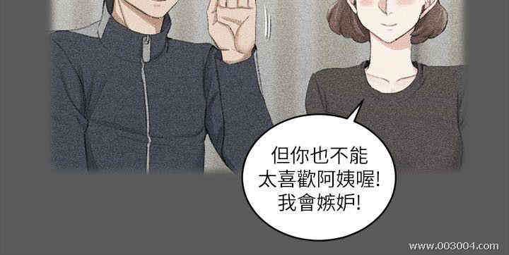 淫新小套房