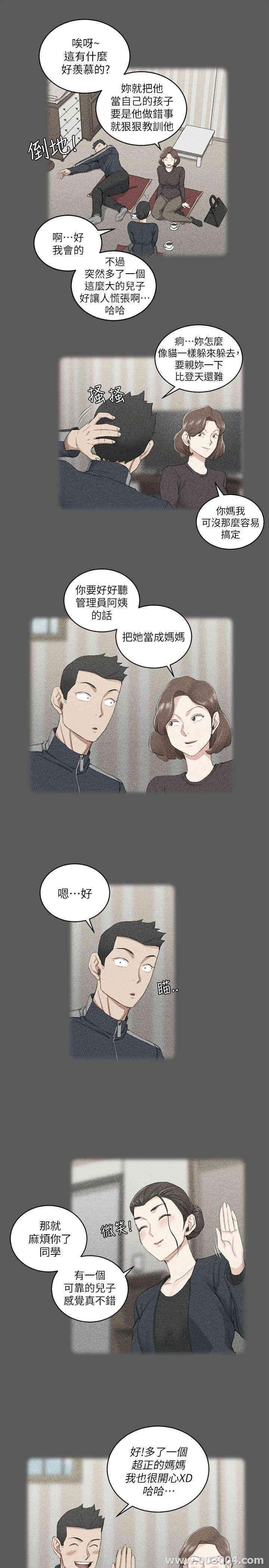 淫新小套房