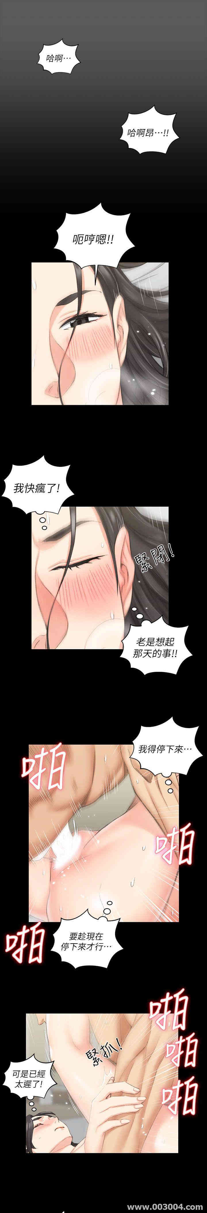 淫新小套房