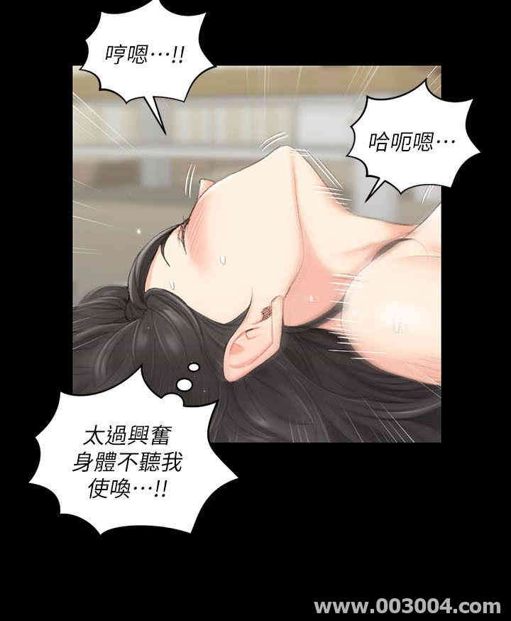 淫新小套房