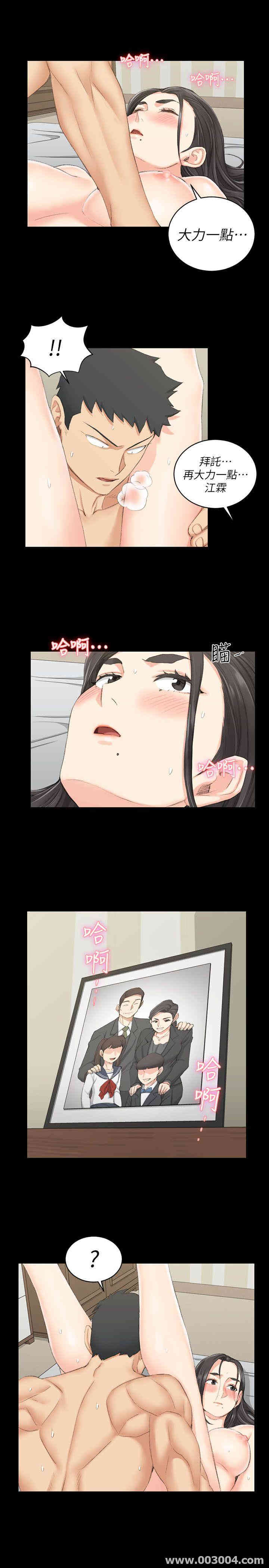 淫新小套房