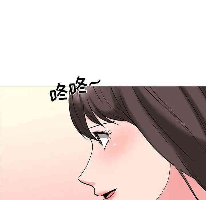 心机女教授