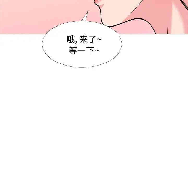 心机女教授