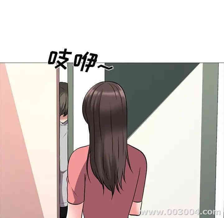 心机女教授