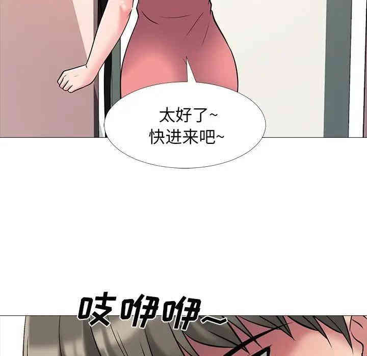 心机女教授