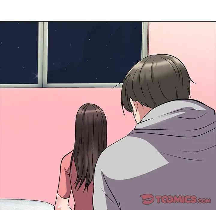 心机女教授