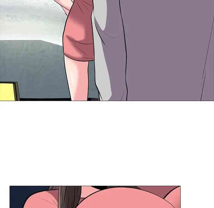 心机女教授