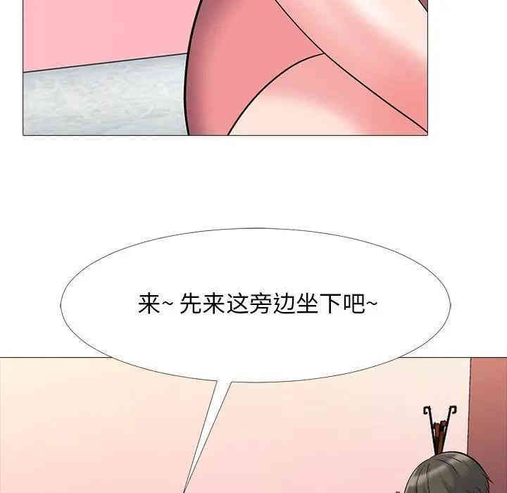 心机女教授