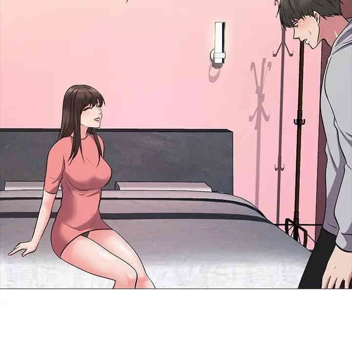 心机女教授