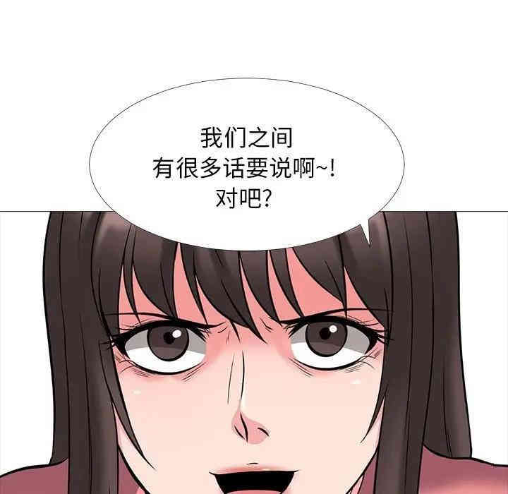心机女教授
