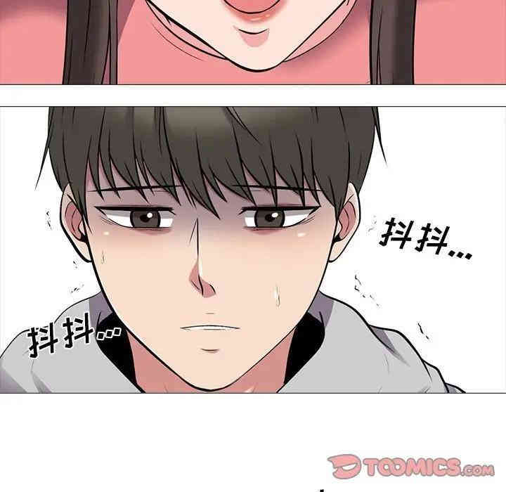 心机女教授