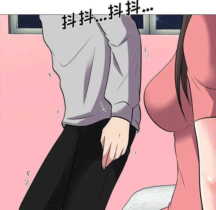 心机女教授