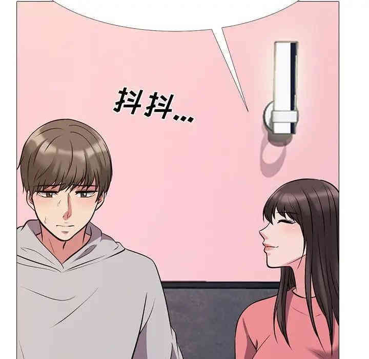 心机女教授