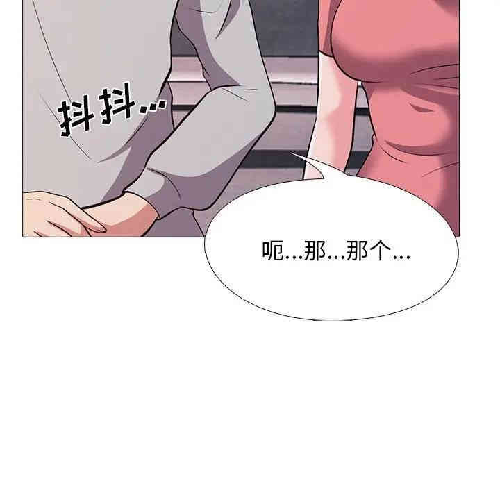 心机女教授