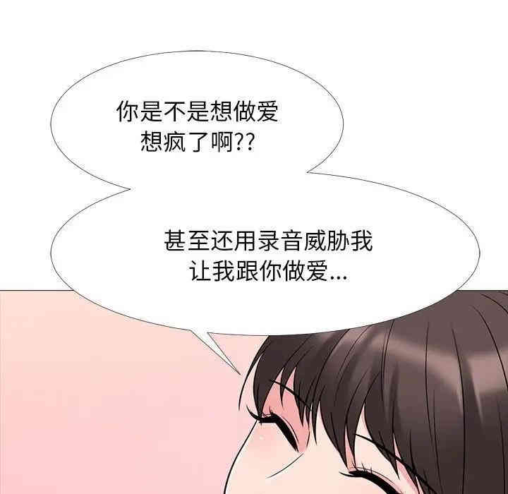 心机女教授