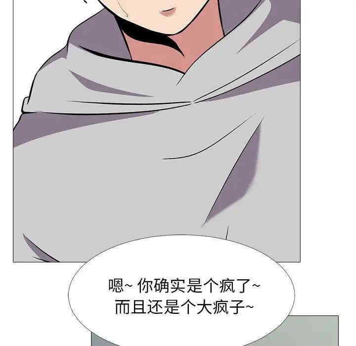 心机女教授