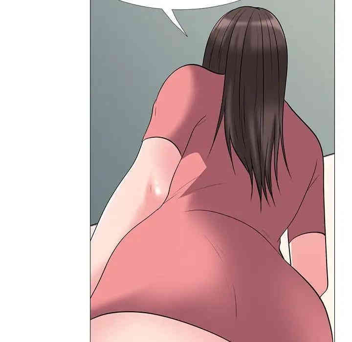 心机女教授