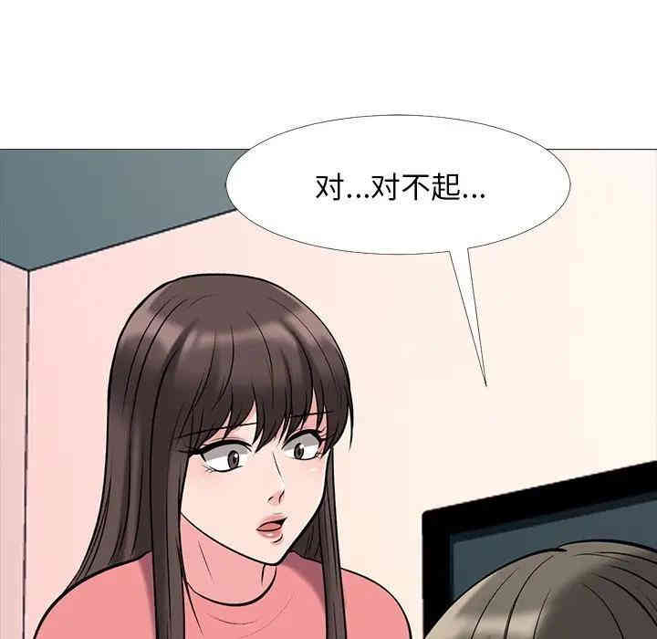 心机女教授
