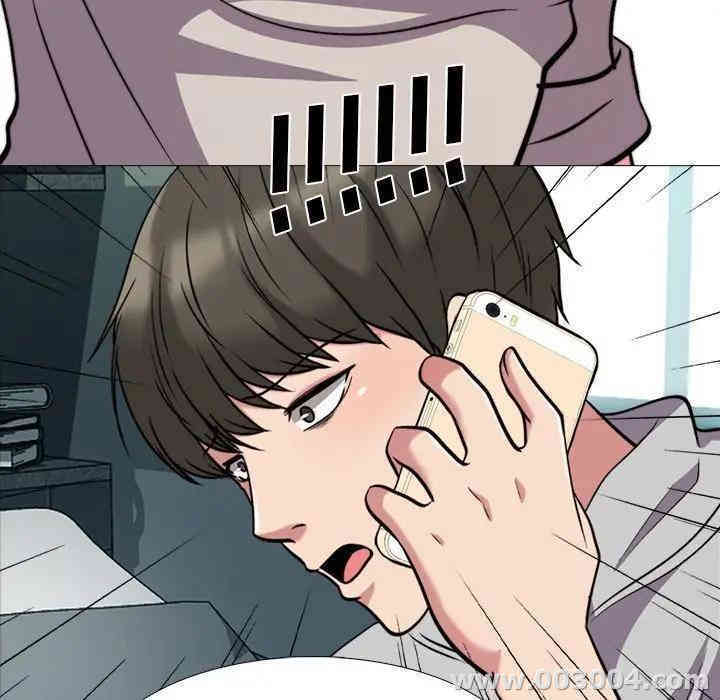 心机女教授