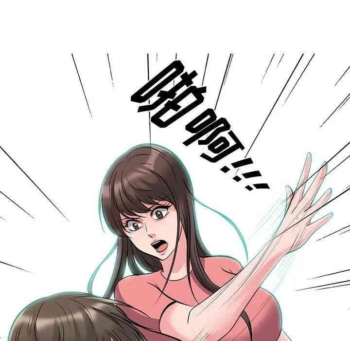 心机女教授