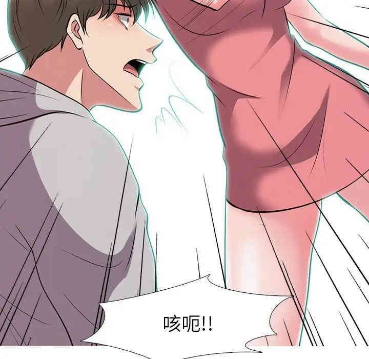 心机女教授