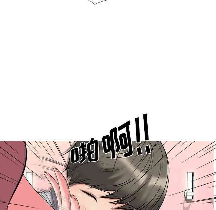 心机女教授