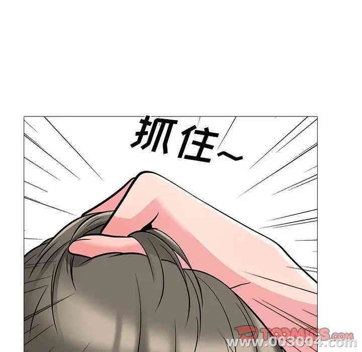 心机女教授