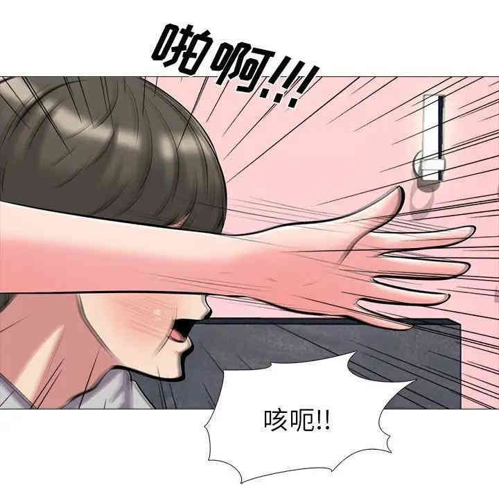 心机女教授