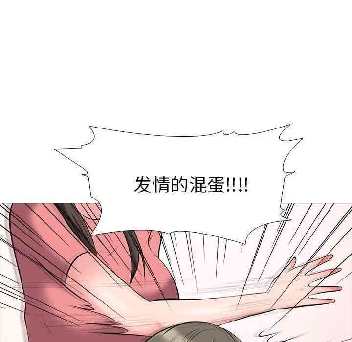 心机女教授