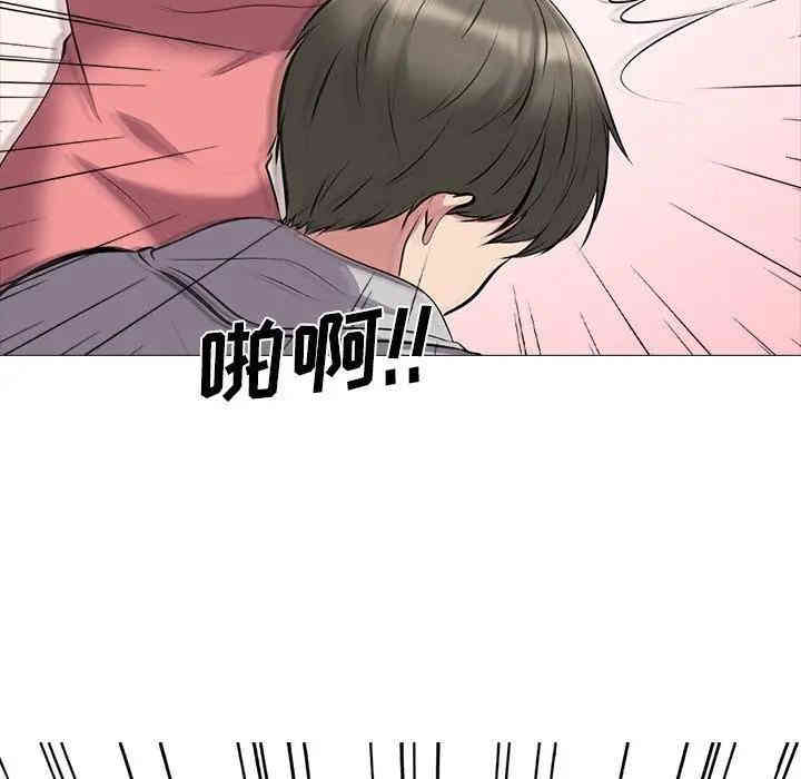 心机女教授
