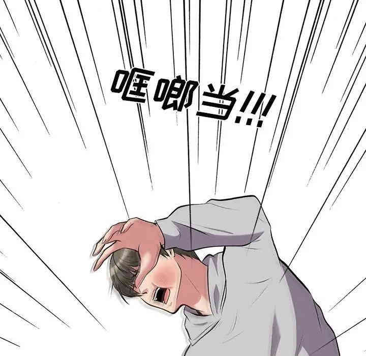 心机女教授