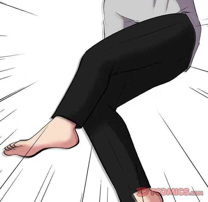 心机女教授
