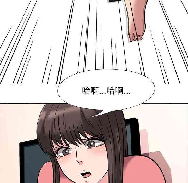 心机女教授