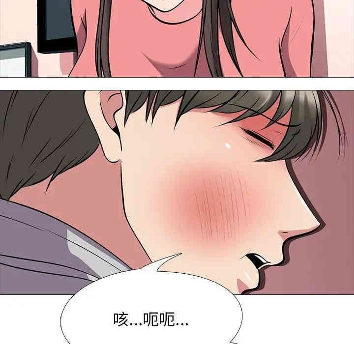 心机女教授