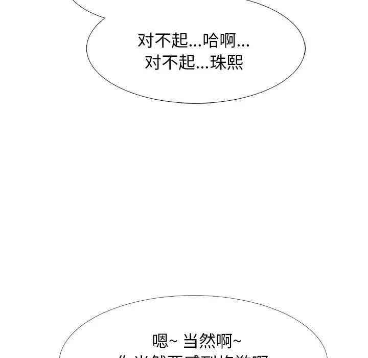 心机女教授