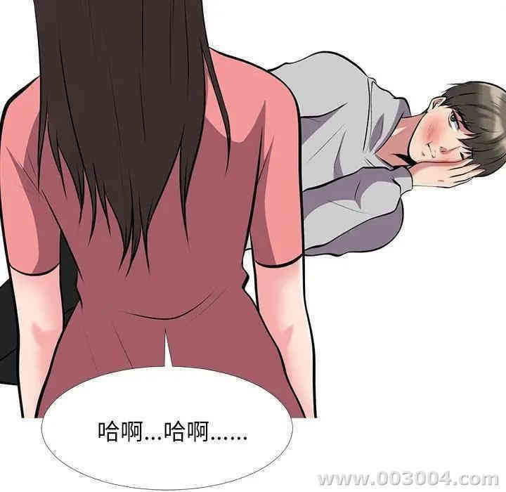 心机女教授
