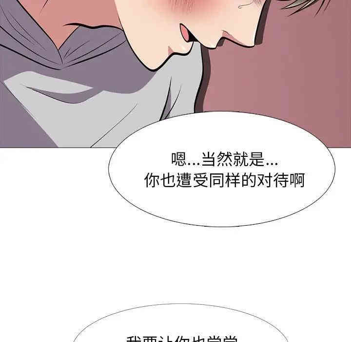 心机女教授