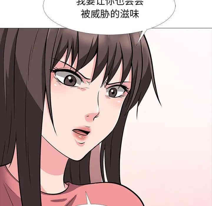 心机女教授