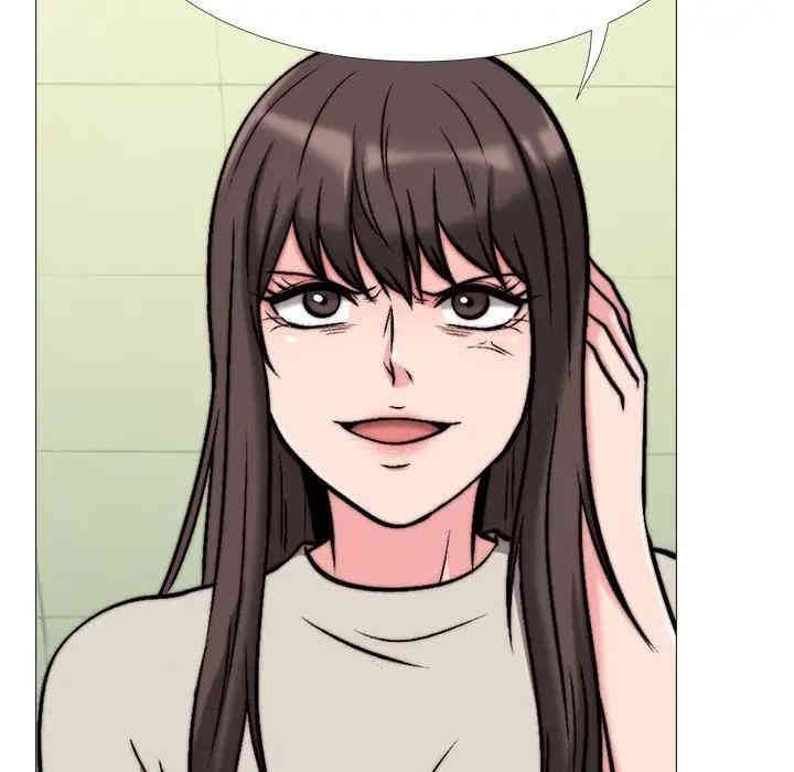 心机女教授
