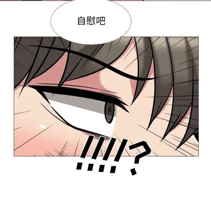 心机女教授