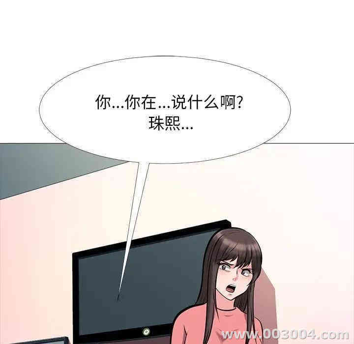 心机女教授