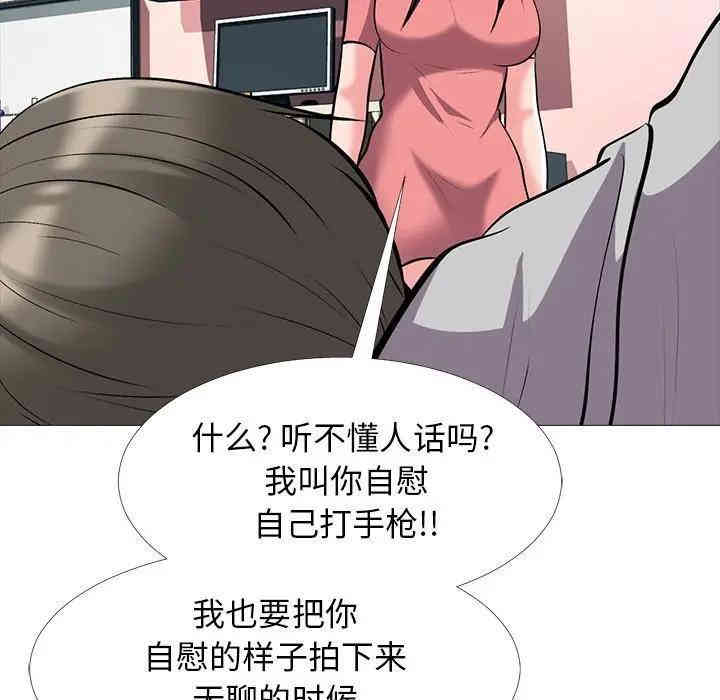 心机女教授